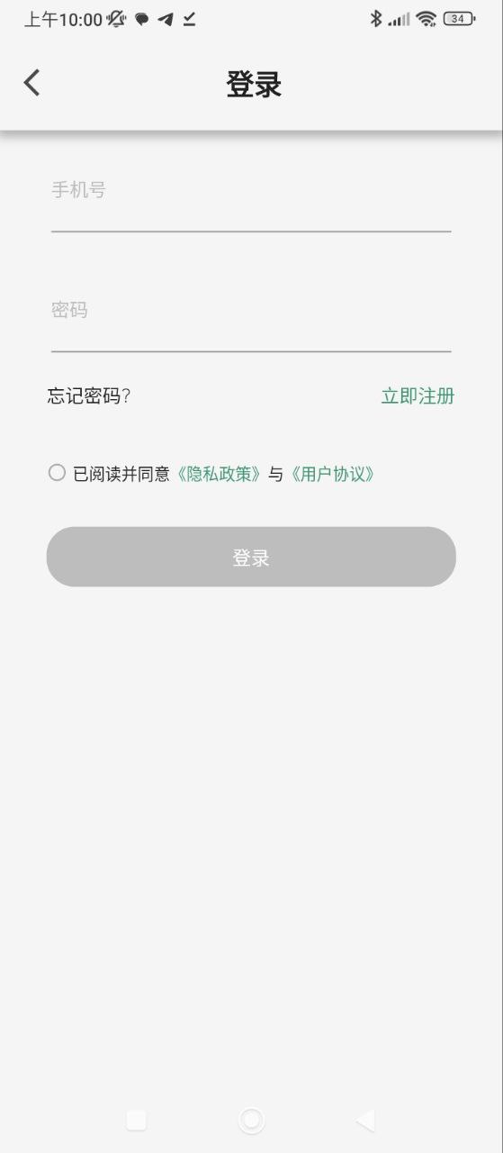 链链浏览器页面_链链浏览器网页链接v2.1.7